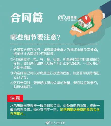 加盟围棋合同撰写指南，实用要点与案例解读