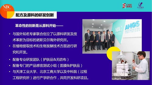 揭秘化妆品品牌的五大秘密