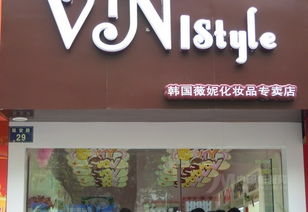 揭秘化妆品品牌的五大秘密