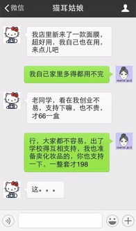 揭秘微信聊天记录！教你轻松查看别人已删除的对话