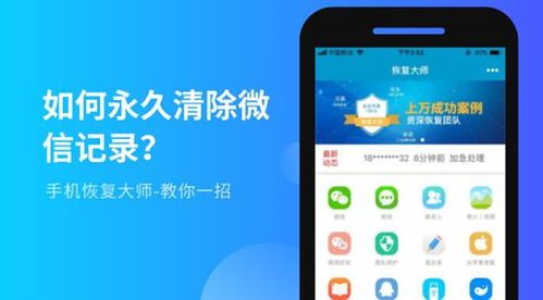 轻松掌握，如何查找与删除聊天记录，保护你的隐私！
