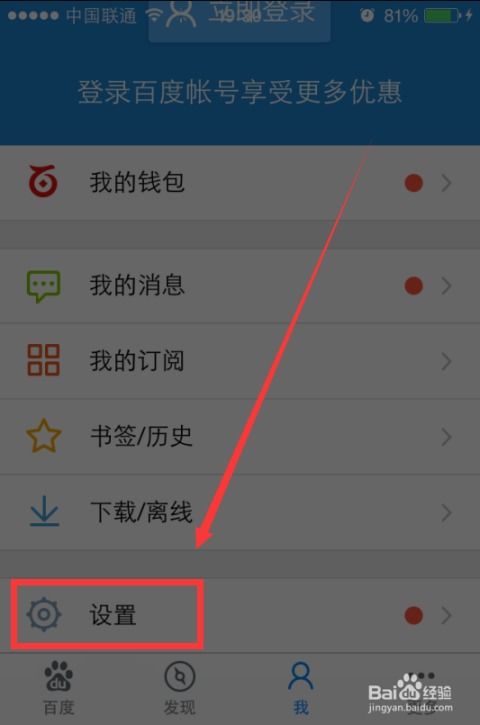 轻松掌握，如何查找与删除聊天记录，保护你的隐私！