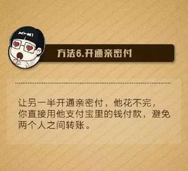 支付宝提现额度失效不用慌，看我一招解决！