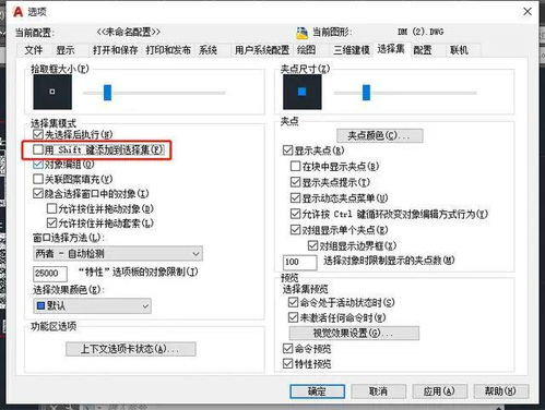 支付宝提现额度失效不用慌，看我一招解决！