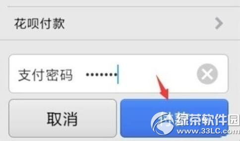 花呗取现的多样化方式
