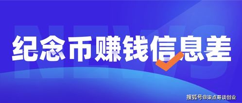 团队项目做什么能赚钱？这些热门方向值得一试！