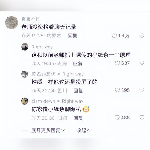 轻松掌握聊天记录查询与删除技巧，保护你的隐私安全！