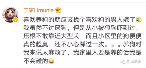 揭秘！如何巧妙查老婆的聊天记录，避免家庭矛盾升级