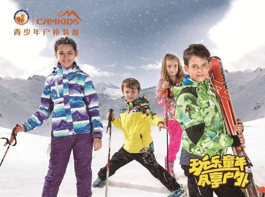 中国青少年户外品牌的发展与挑战