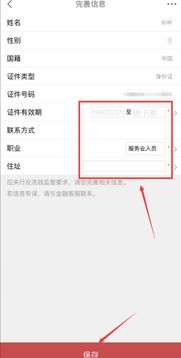 京东钱包提现额度不够怎么办？看我一一为你解答