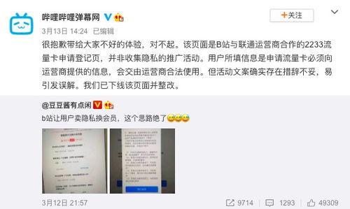 揭秘隐私保护，如何通过姓名查开房记录