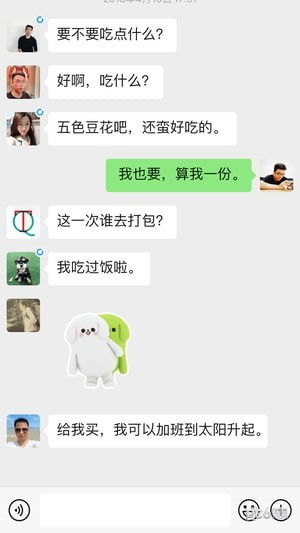 微信历史聊天记录怎么修改聊天记录？口述实录与案例解析
