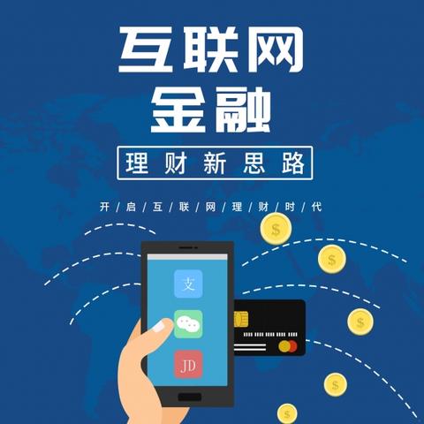 微信分付难兑现，农村老人遭遇的数字陷阱调查报告