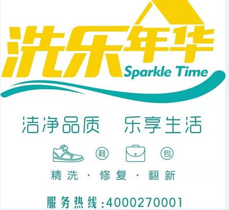 母婴品牌基金，守护未来，共筑希望