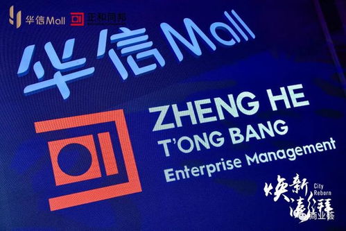 母婴品牌基金，守护未来，共筑希望