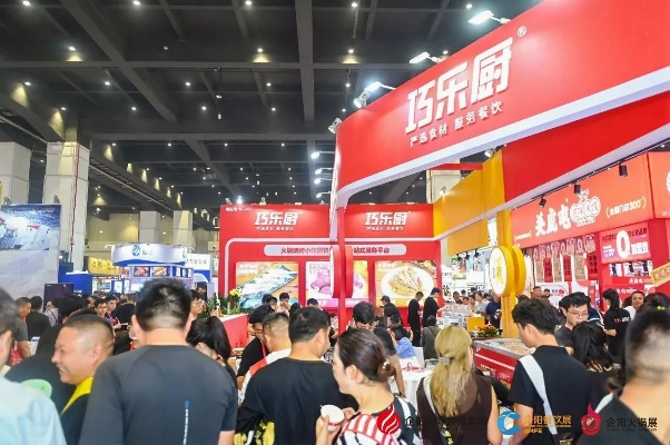 河南连锁餐饮品牌展会全景解析