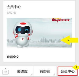 羊小咩享花卡通用额度提现攻略，一步步教你如何操作