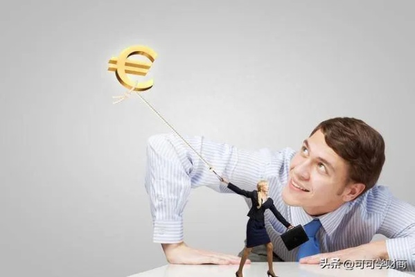 做什么样的事能赚钱？探索高收益行业的秘诀与案例