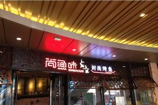 山东连锁餐饮品牌大盘点