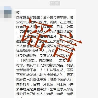 揭秘微信聊天记录盗取技巧，你绝对想不到的方法！