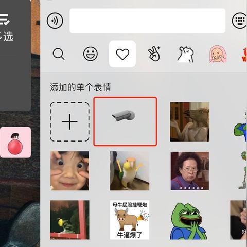 手机微信聊天记录监控全攻略，合法与风险并存