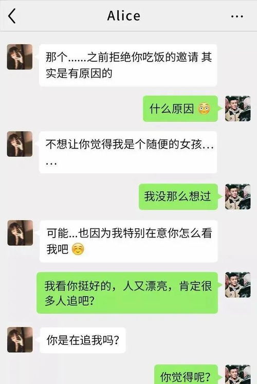 揭秘查老婆聊天记录的黄秘密，小心这些陷阱！