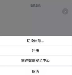 微信聊天记录丢失了？别慌！教你几招恢复已删除的聊天记录