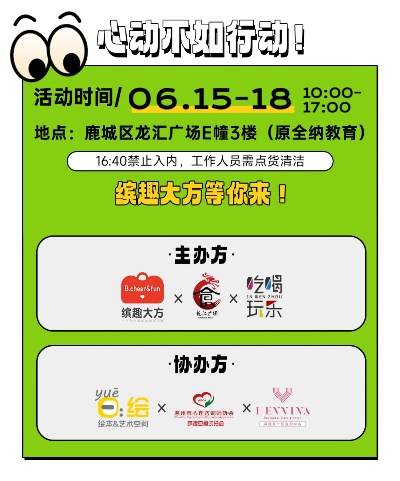 温州母婴品牌发展概况与市场分析