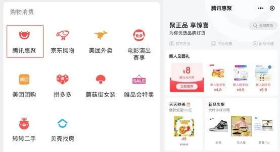 微店放心花，套出精彩购物体验
