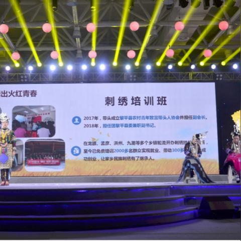 发展致富，探寻共同富裕之路