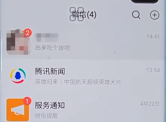 揭秘！如何查看老公和别人的微信聊天记录？实用技巧大公开！
