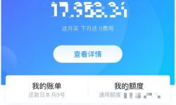 个人花呗怎么取现？轻松操作指南+案例解析