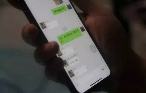 揭秘微信聊天记录，我如何发现老婆删除了重要信息？