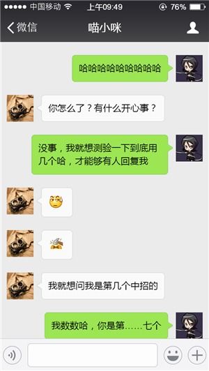 揭秘微信聊天记录，我如何发现老婆删除了重要信息？
