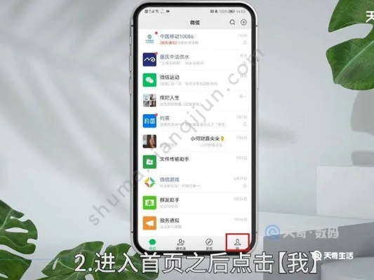 手机换新了，微信聊天记录怎么恢复？全方位攻略来了！