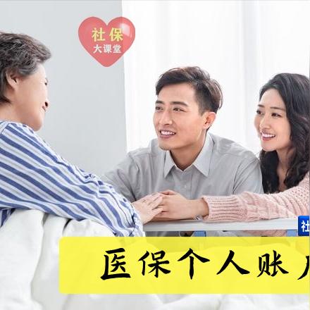 一张医保卡能否取现？解读、表格与案例全在这篇内容里