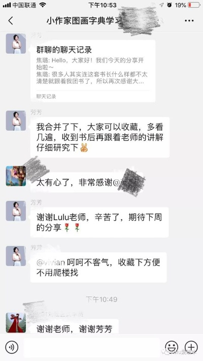 揭开神秘面纱，如何查看老公删除的QQ聊天记录（附实用指南）