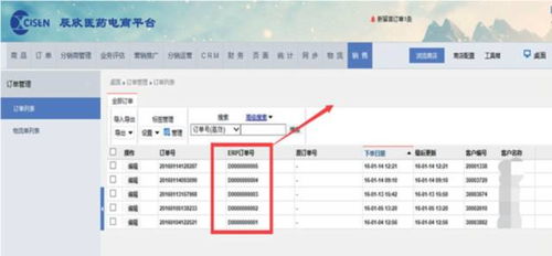 医药品牌策划专业电脑—打造高效、精准的营销工具