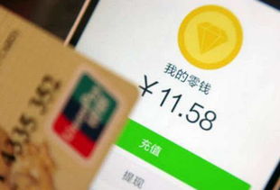 揭秘个人花呗提现手续费之谜