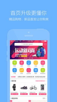 北京昌平分期乐取现，轻松理财新选择！