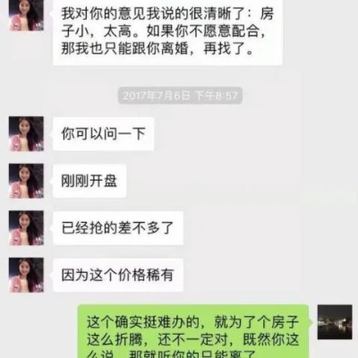 揭秘微信聊天记录，如何查看已删除的对话内容？