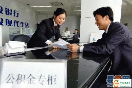 岳阳市公积金取现电话号码全解析，从查询流程到注意事项