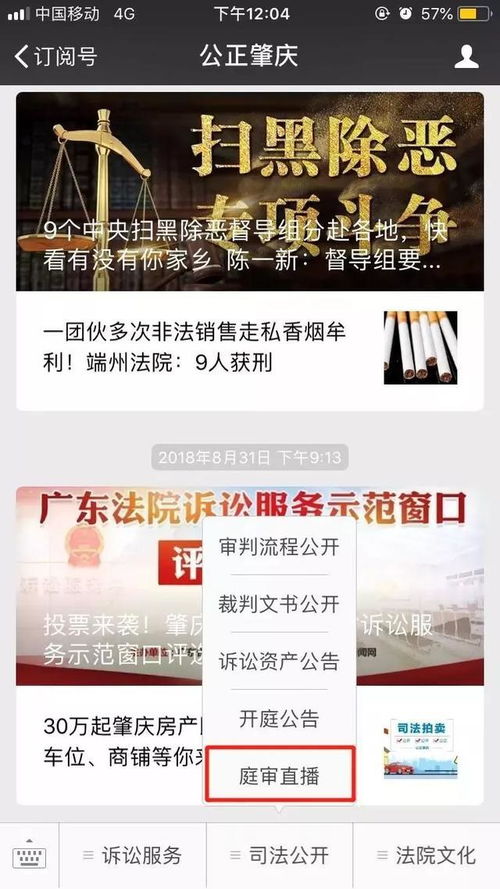 直播致富口号，揭秘背后的流行梗与真实案例