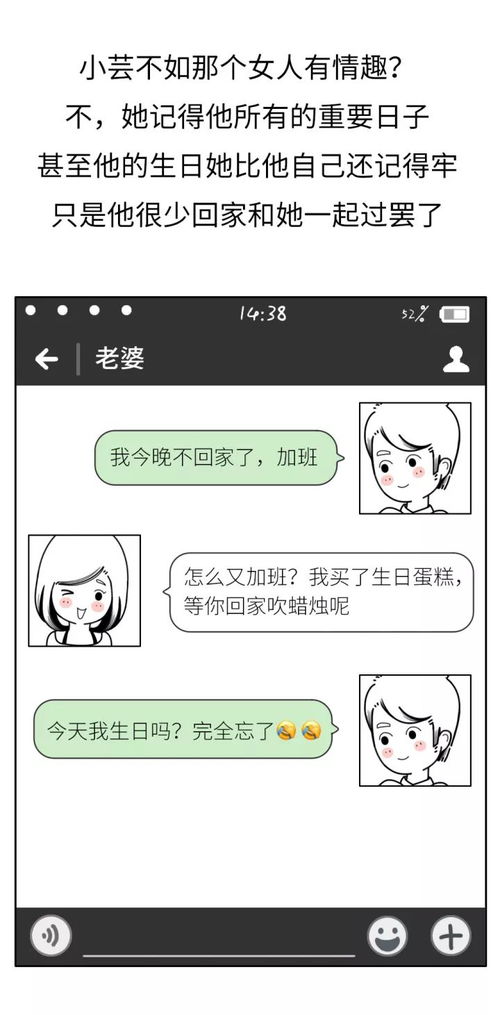 老婆删除聊天记录，这背后到底隐藏着什么问题？