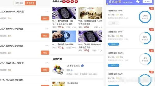 揭秘北京昌平抖音月付取现攻略，轻松变现，你也能做到！