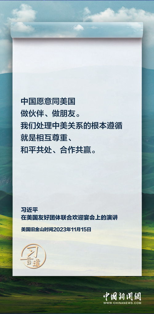 盛赞致富之路，共筑梦想新篇章