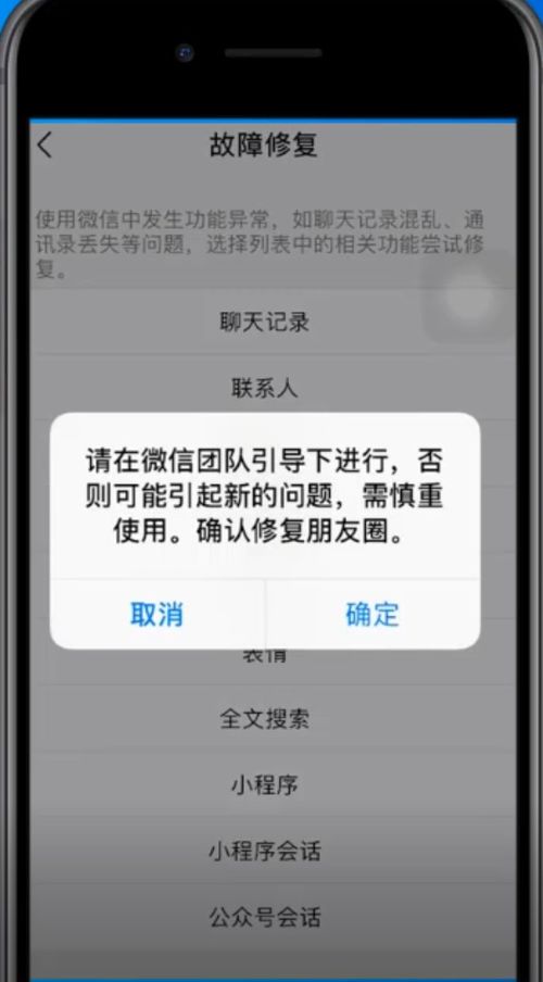 微信聊天记录大揭秘，教你轻松找回那些珍贵的回忆！