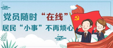 如何加盟中脉—一步步带你走进中脉大家庭