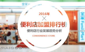 广州打工，哪些生意赚钱热门？详解与案例剖析