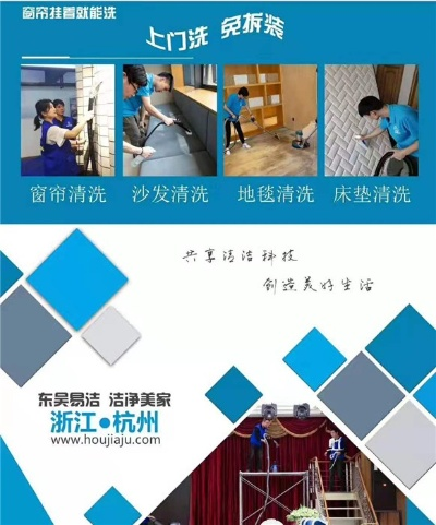 龙湾房子装修保洁品牌精选指南